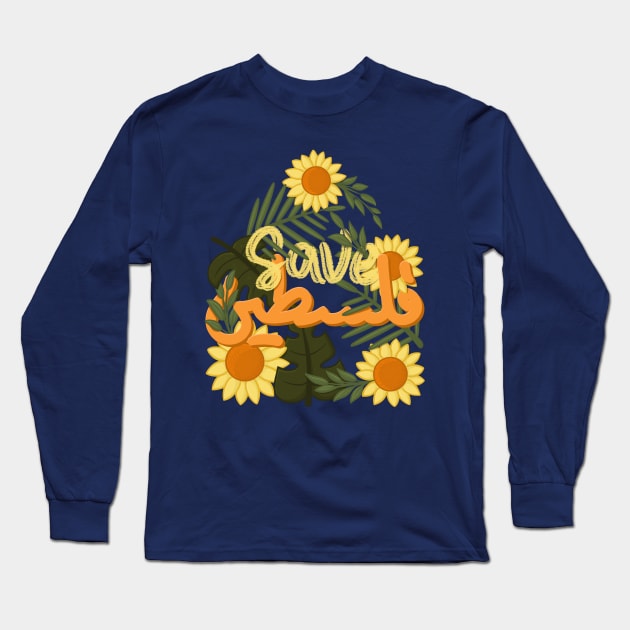 save palestine Long Sleeve T-Shirt by Karyavna